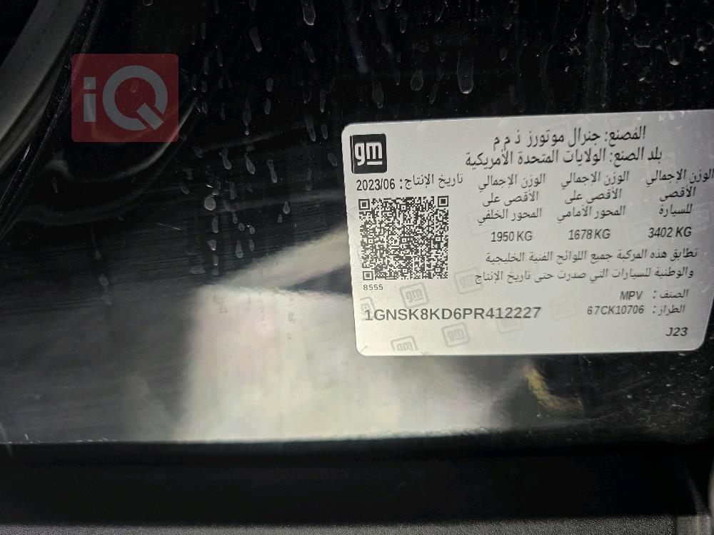 شيفروليه تاهو